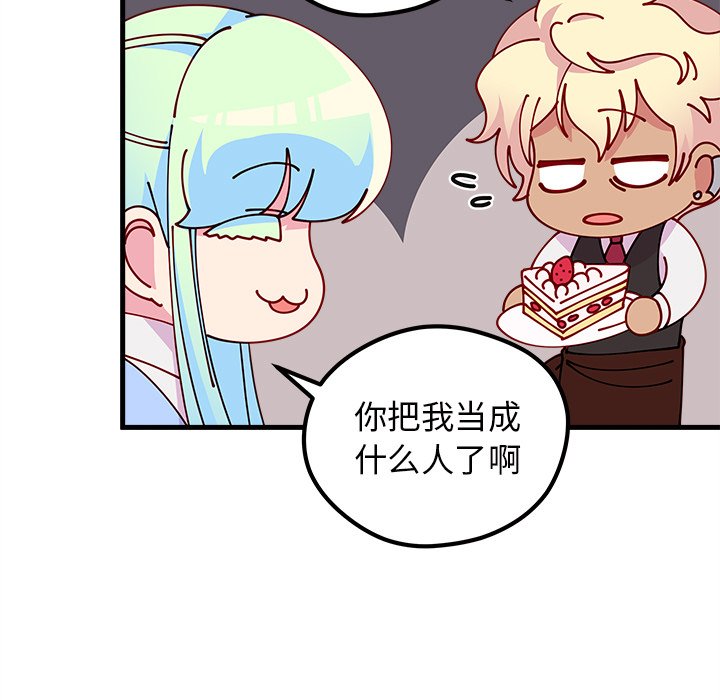 第61話 - 第63张