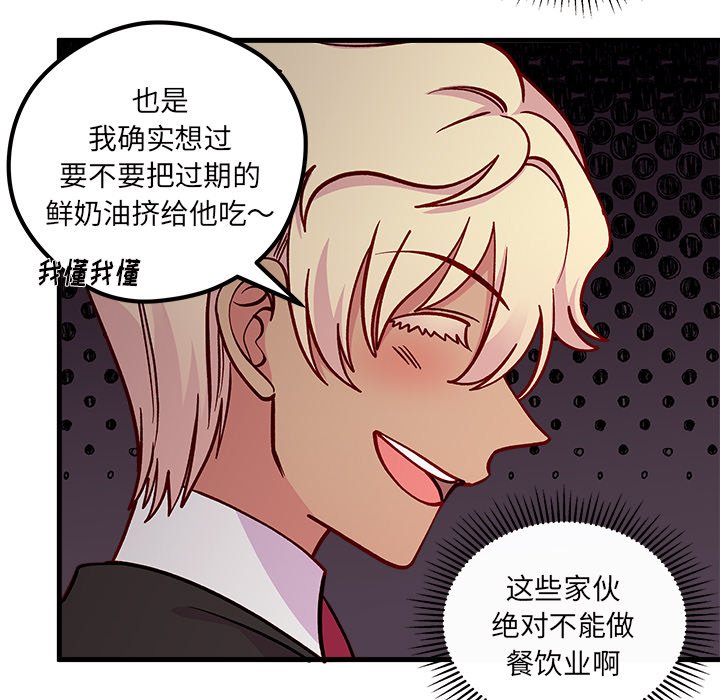 第61話 - 第65张