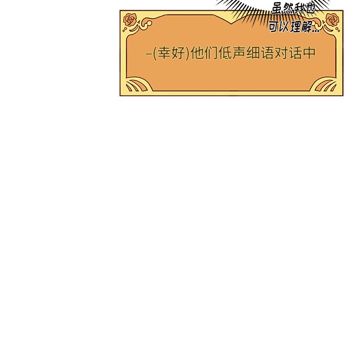 第61話 - 第66张