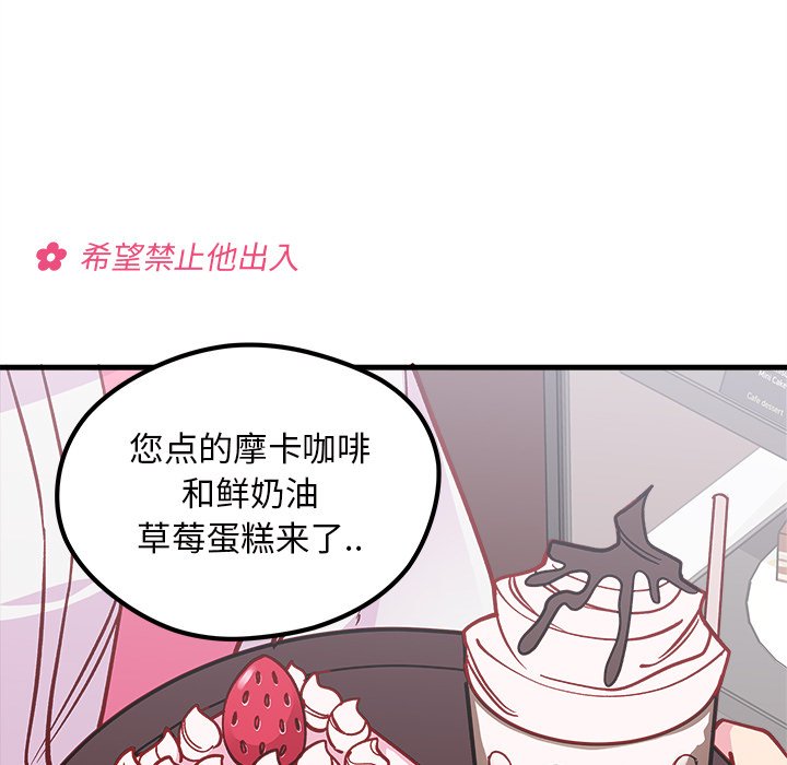 第61話 - 第67张
