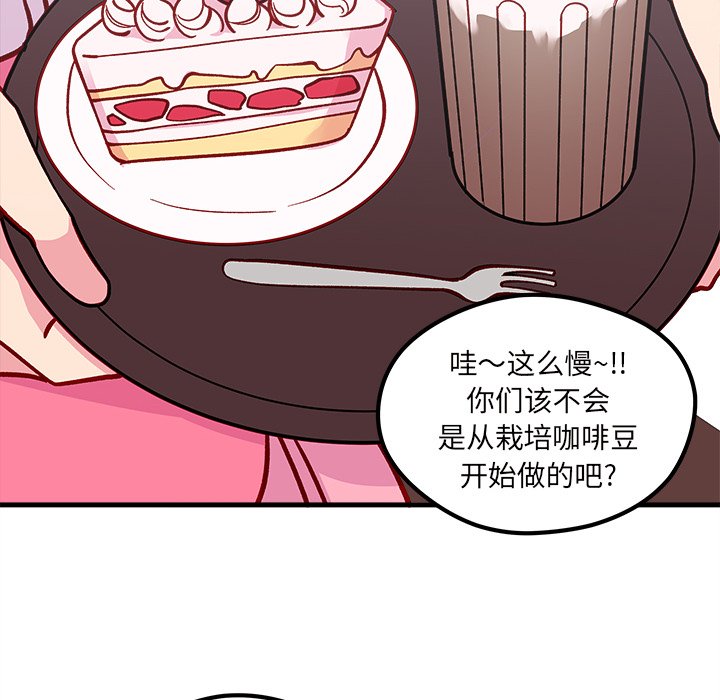 第61話 - 第68张