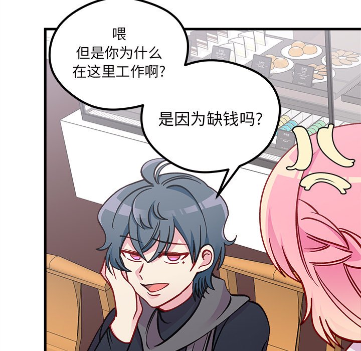 第61話 - 第69张
