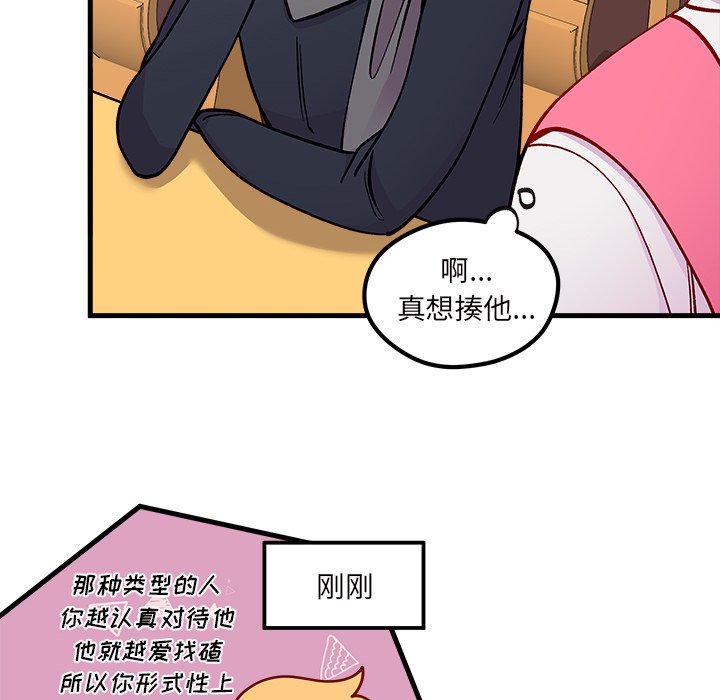 第61話 - 第70张