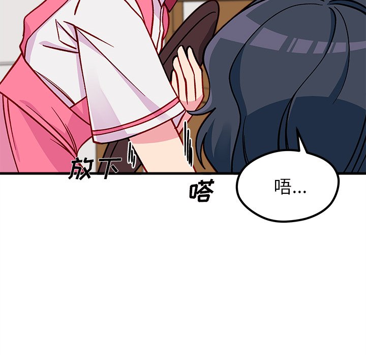 第61話 - 第72张