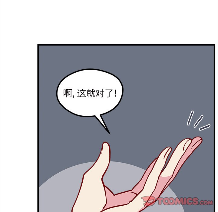 第61話 - 第73张