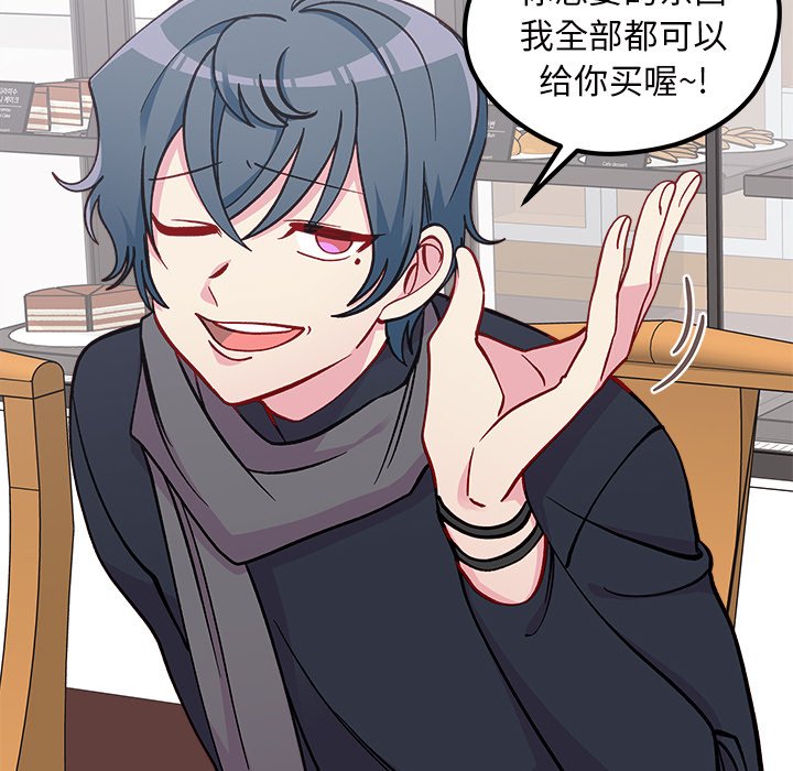 第61話 - 第75张