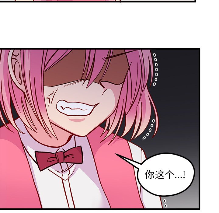 第61話 - 第78张