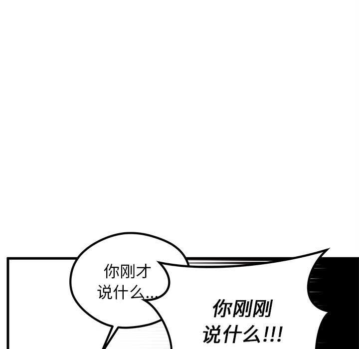 第61話 - 第79张
