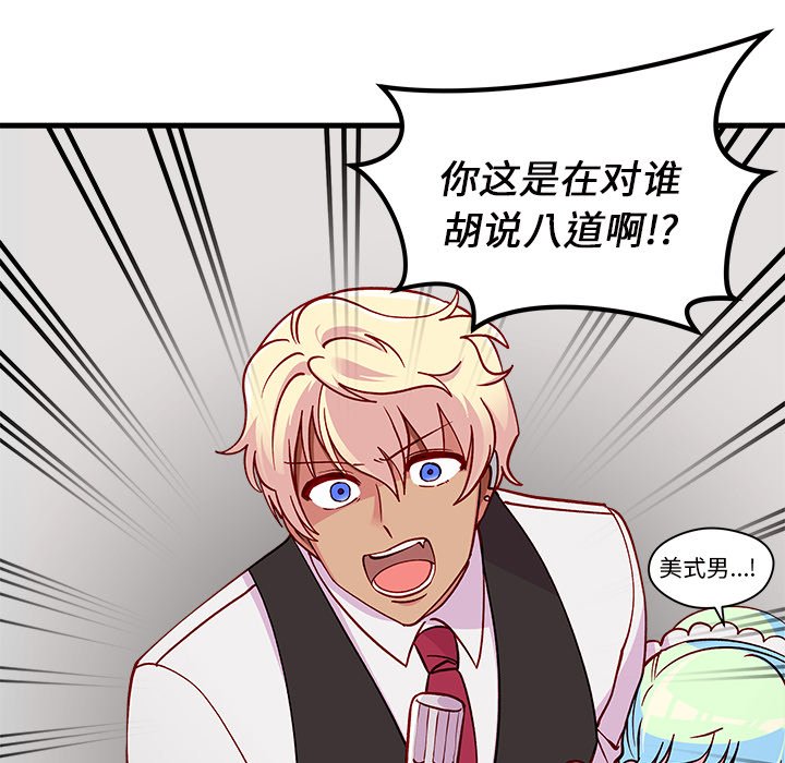 第61話 - 第81张