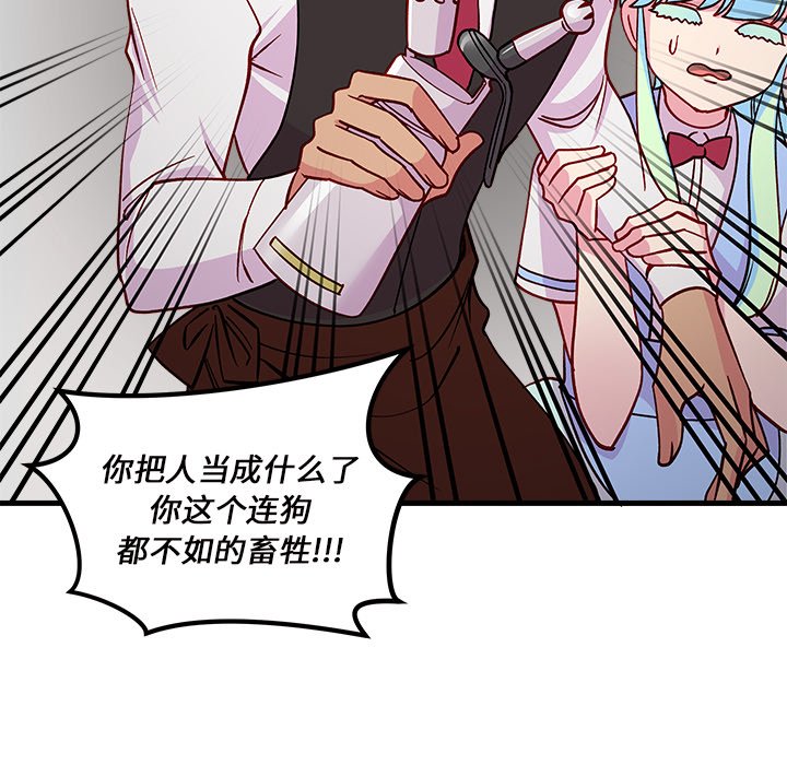 第61話 - 第82张