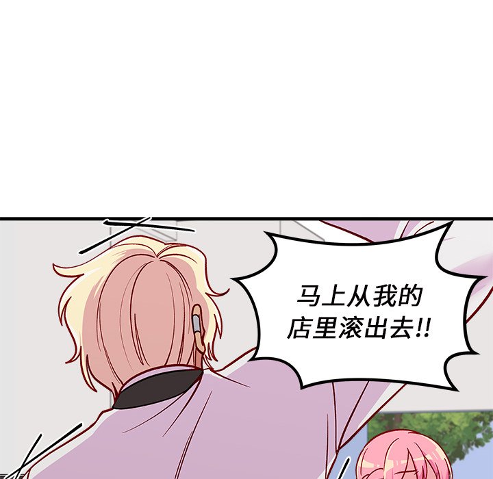 第61話 - 第83张