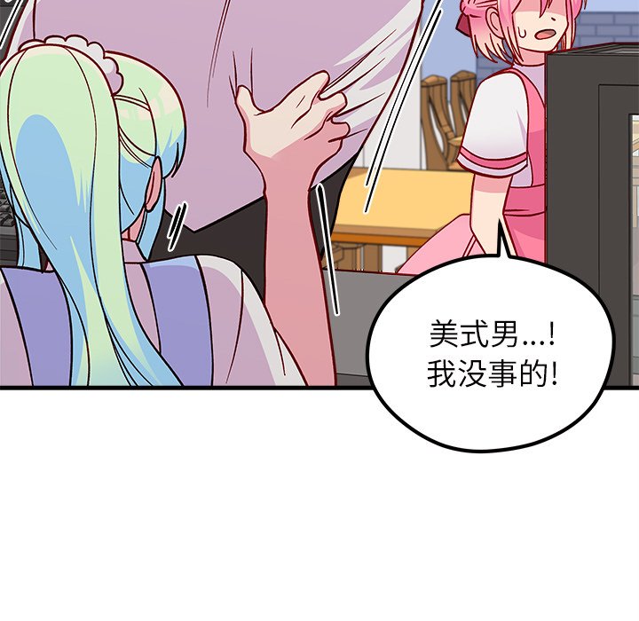第61話 - 第84张