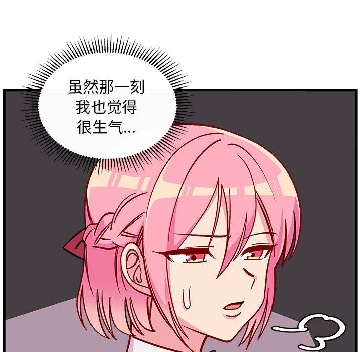 第61話 - 第85张