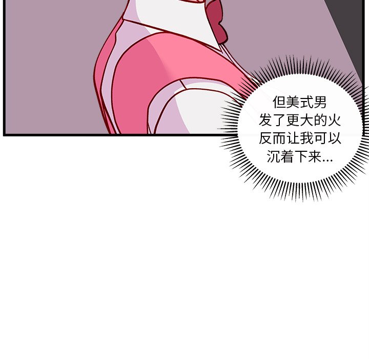 第61話 - 第86张