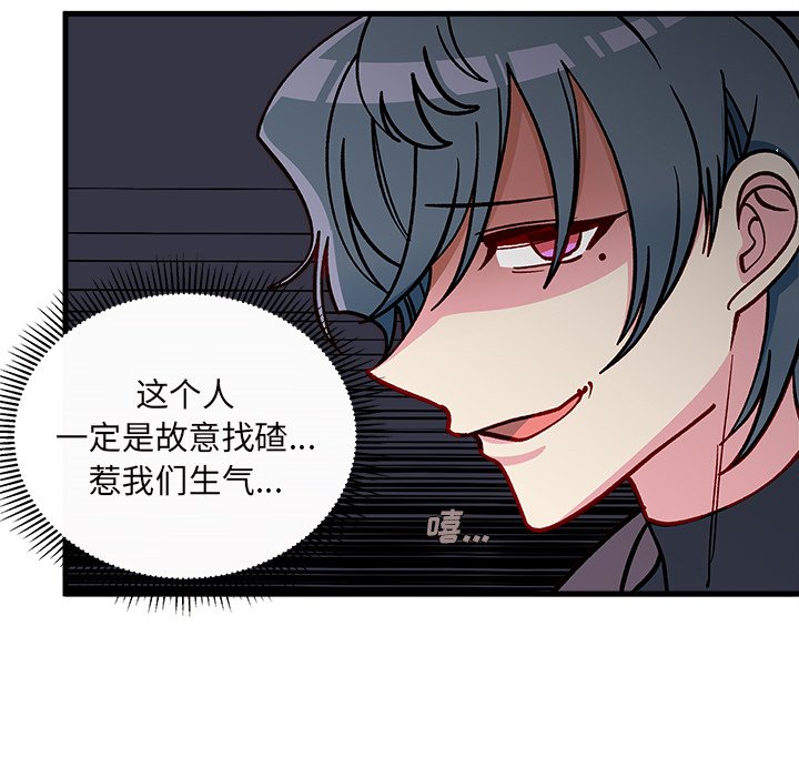 第61話 - 第87张