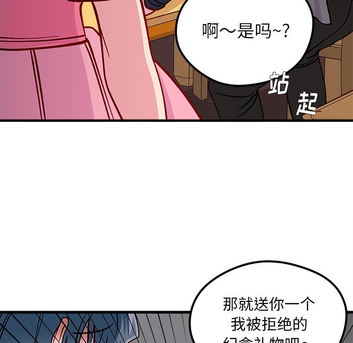 第61話 - 第91张