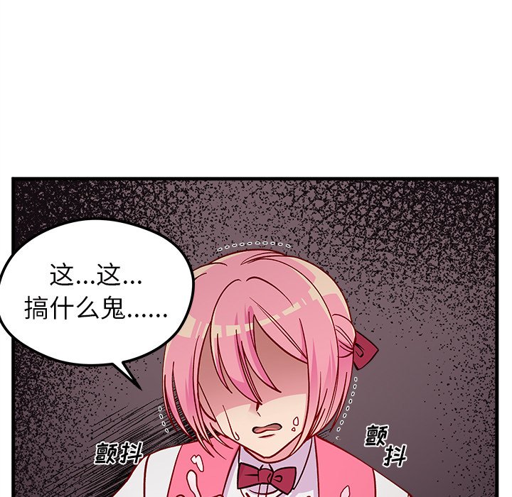 第61話 - 第94张