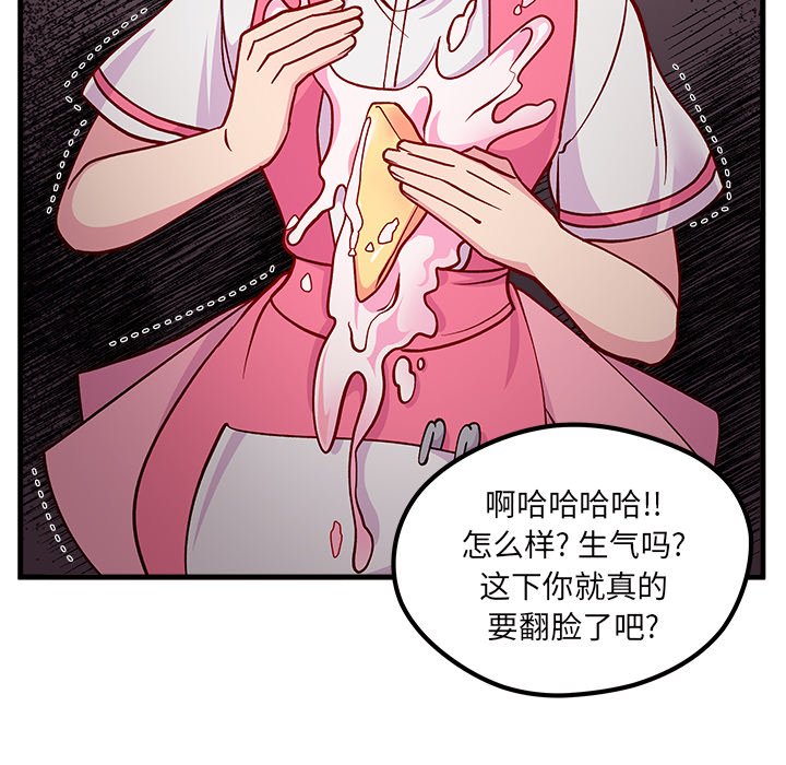第61話 - 第95张