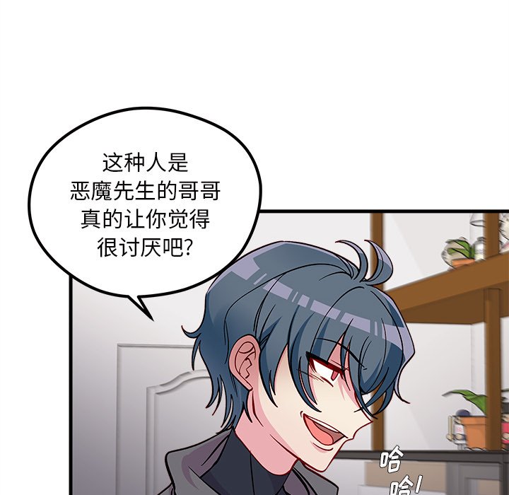 第61話 - 第96张