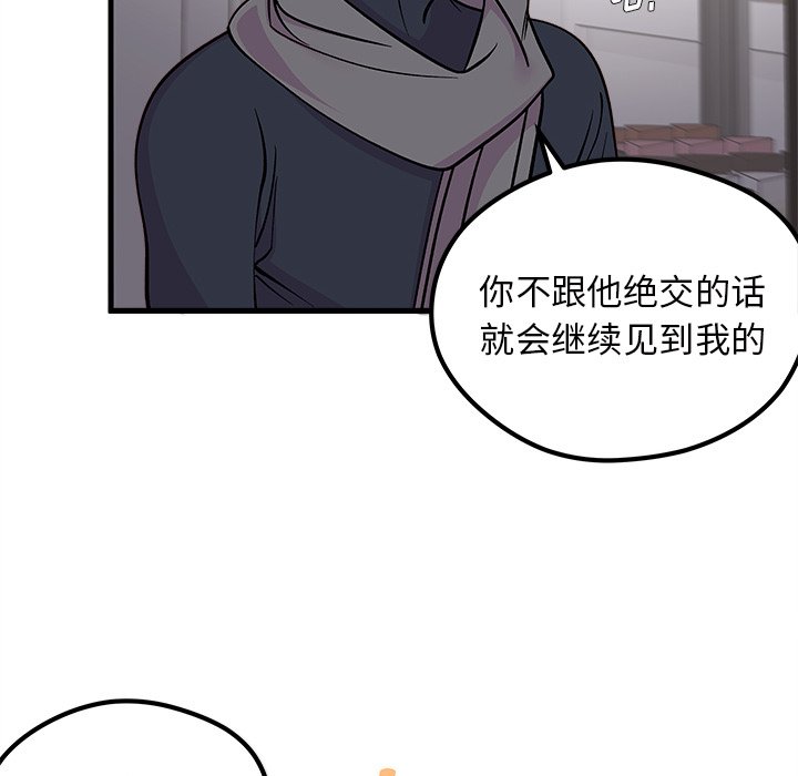 第61話 - 第97张