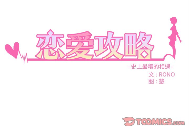 第62話 - 第1张