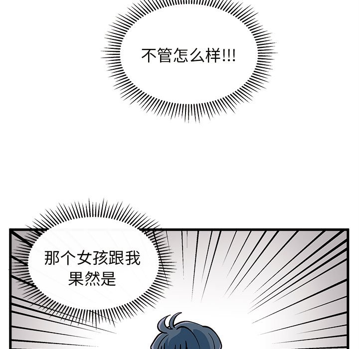 第62話 - 第100张