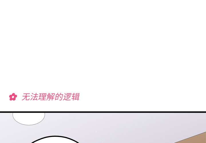 第62話 - 第2张