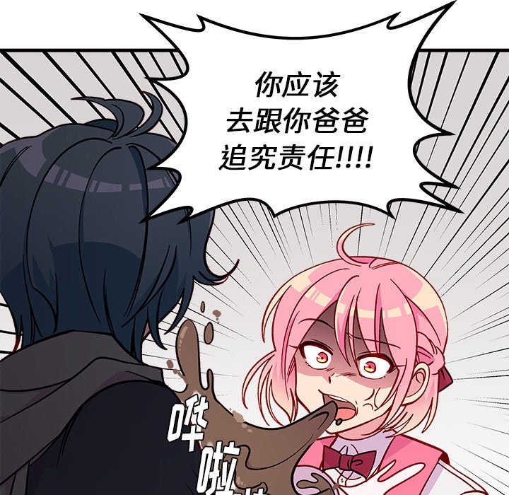 第62話 - 第21张