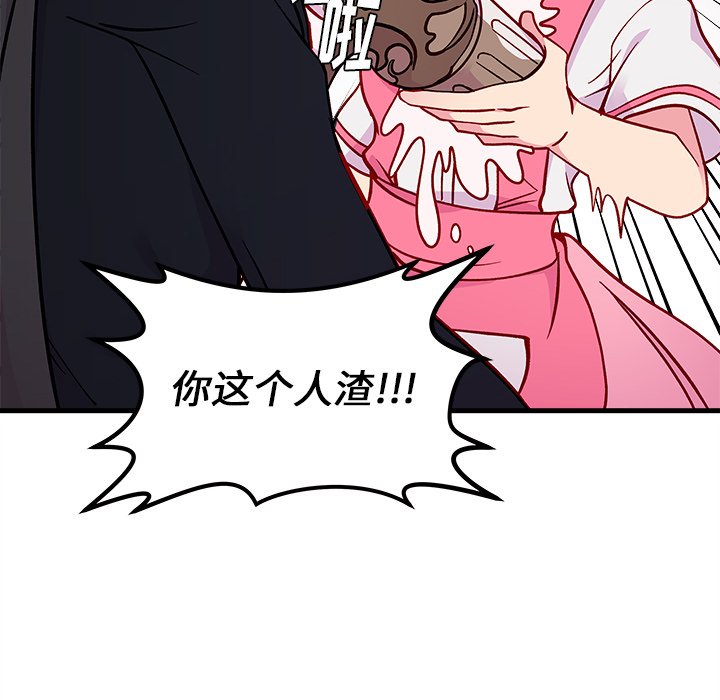 第62話 - 第22张