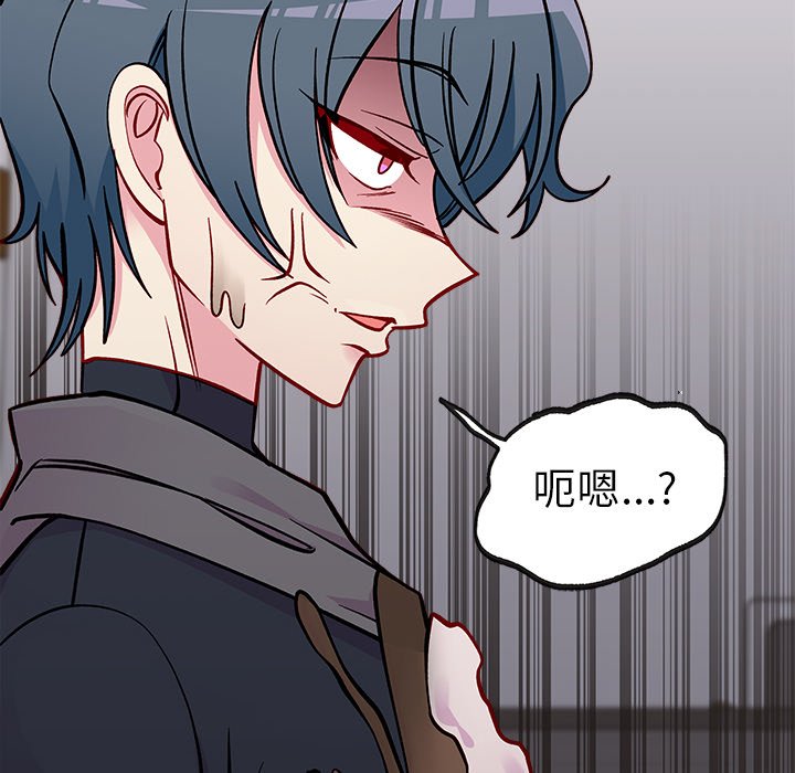 第62話 - 第28张