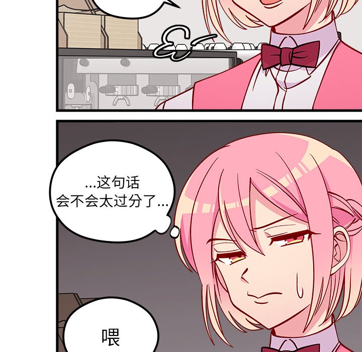 第62話 - 第36张