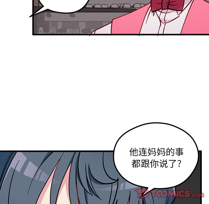 第62話 - 第37张