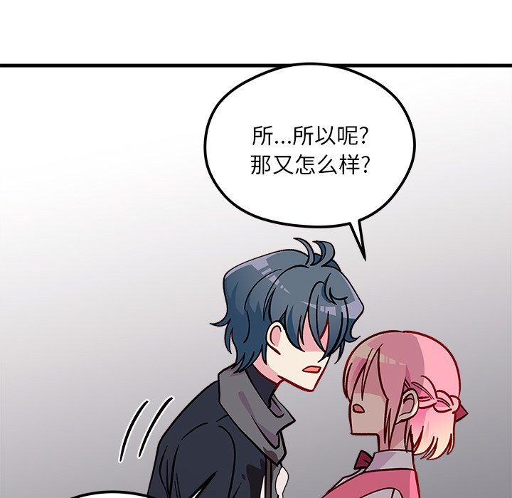 第62話 - 第39张