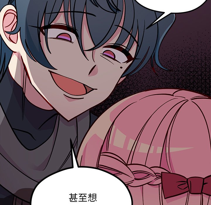 第62話 - 第41张