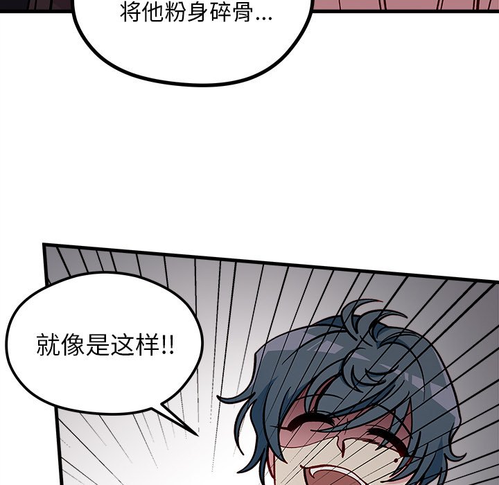 第62話 - 第42张