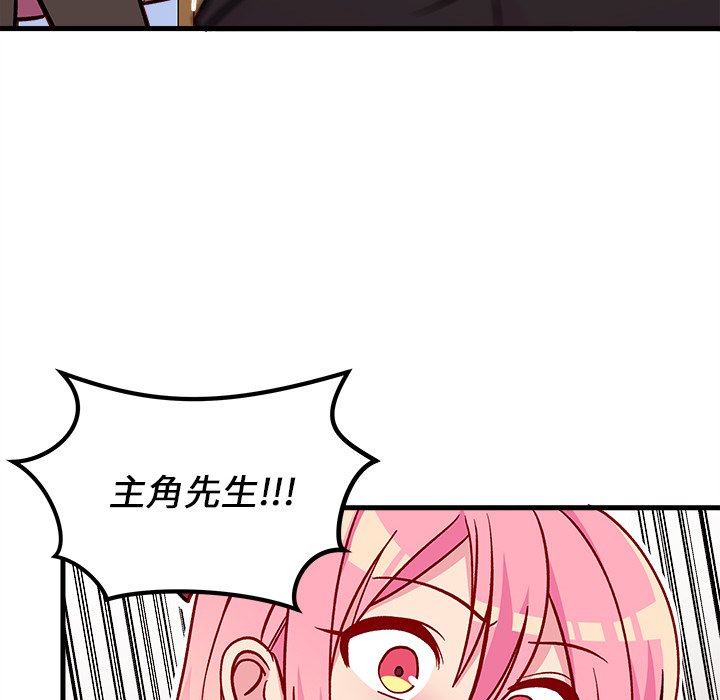 第62話 - 第48张
