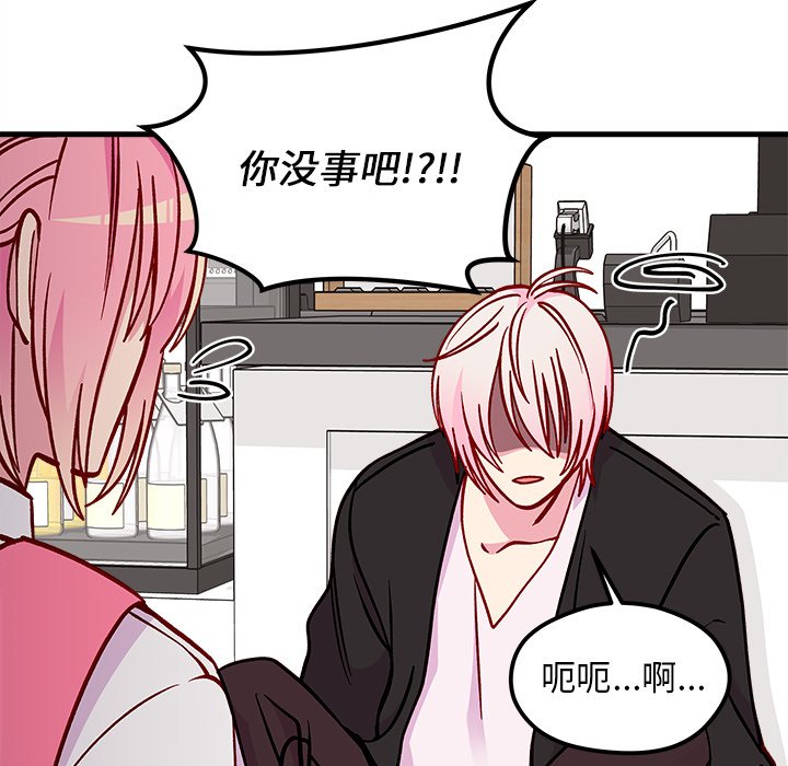 第62話 - 第50张