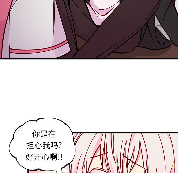 第62話 - 第51张