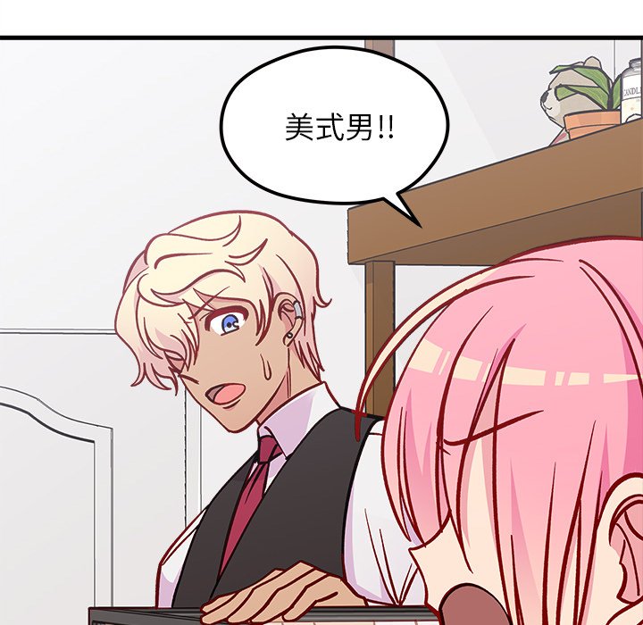 第62話 - 第53张