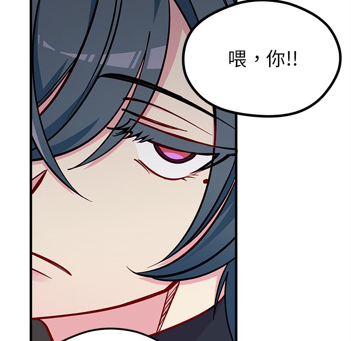 第62話 - 第55张
