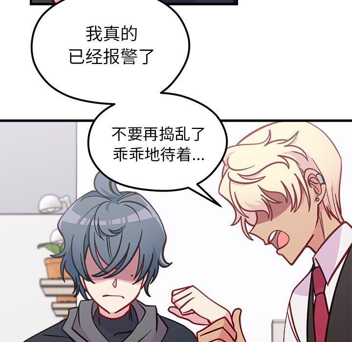 第62話 - 第56张