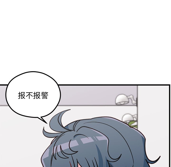 第62話 - 第60张