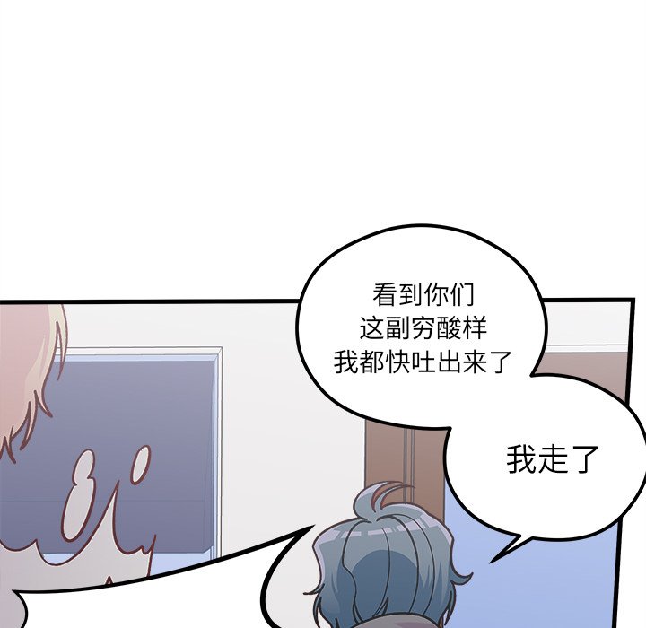 第62話 - 第62张