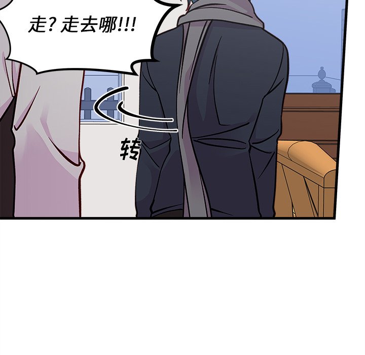 第62話 - 第63张