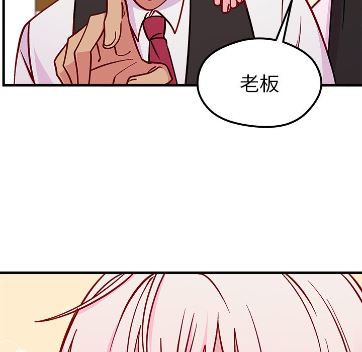 第62話 - 第65张