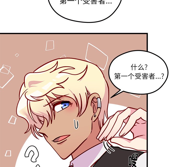 第62話 - 第67张