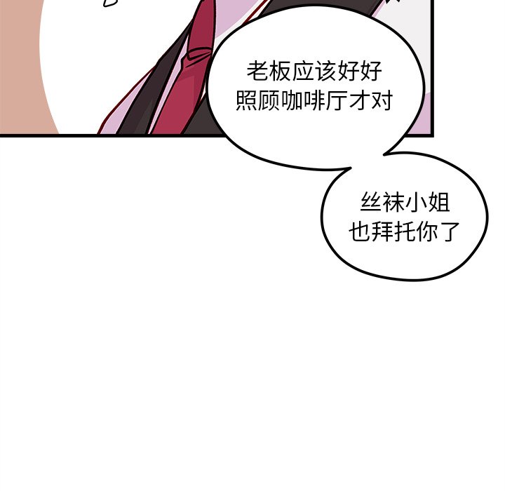 第62話 - 第68张