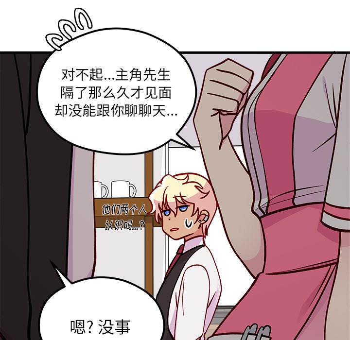 第62話 - 第69张