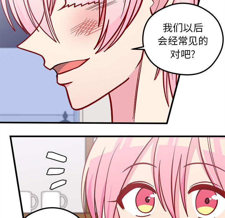 第62話 - 第71张