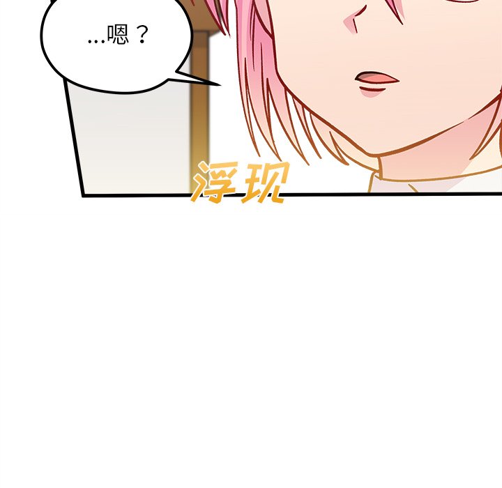 第62話 - 第72张
